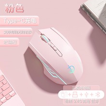 2025新款无线鼠标蓝牙有线三模充电游戏电竞宏编程笔记本电脑通用