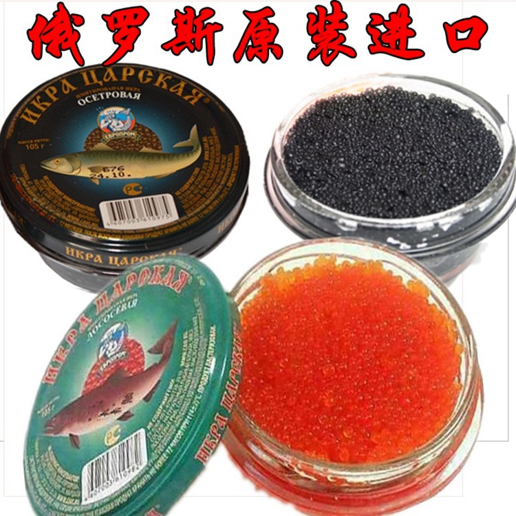Russian imported Czar caviar imitation salmon roe sturgeon canned side dish sauce cooking wholesale