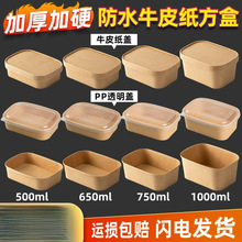 һ����ţƤ���L���ο�ͺд���������w650ml�㮔������u��50��