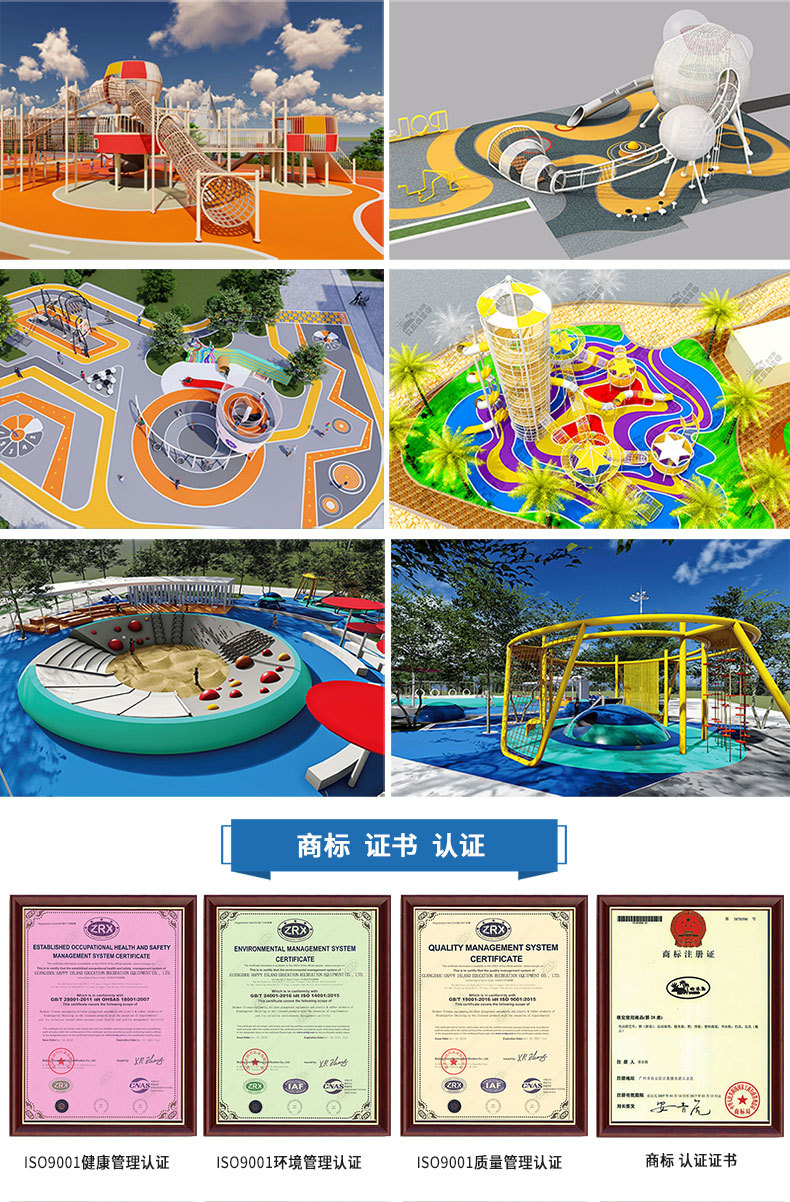 欢乐岛790中文_06