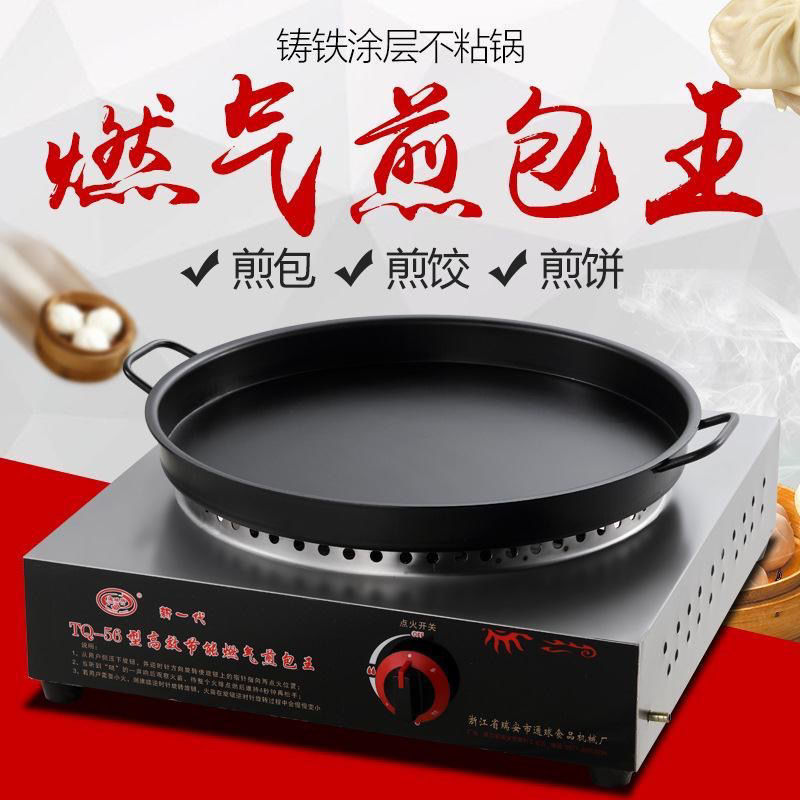 horno de cocción de gas licuado de escritorio, máquina de cocción de gas comercial, máquina de cocción de pan de cocción, máquina de cocción de pan de cocción, máquina de cocción de pan