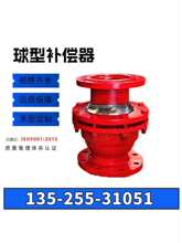 球形补偿器万向接头防沉降松套注填轴向接头管道膨胀节三维万向节