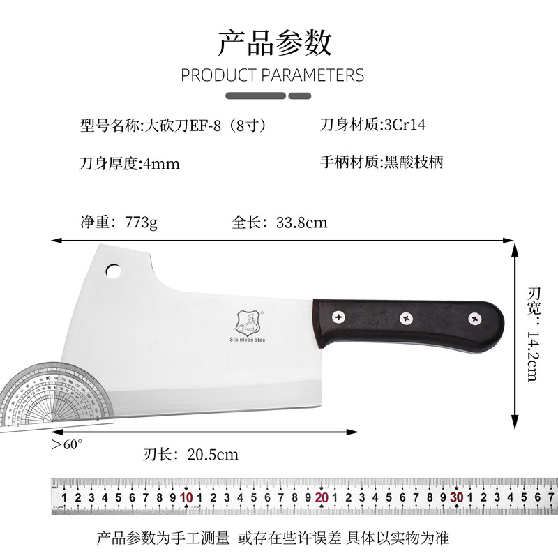 厚みのある家庭用骨切り包丁、大きな骨を切るための専用包丁セット、鋭利で完全な機能を備えたキッチン用肉屋骨切り包丁|undefined