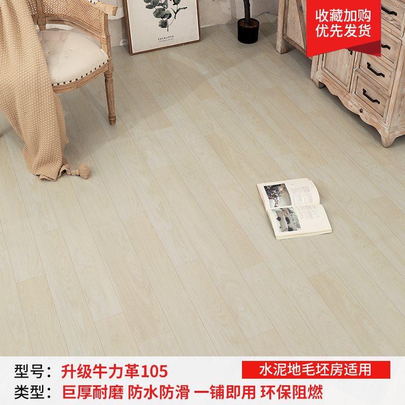 업그레이드된 Niuli 가죽 105