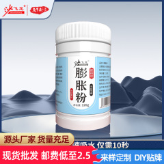 釣り無晶膨張粉ゼリー餌千目1000目添加剤小薬水戻り防止状態粉餌