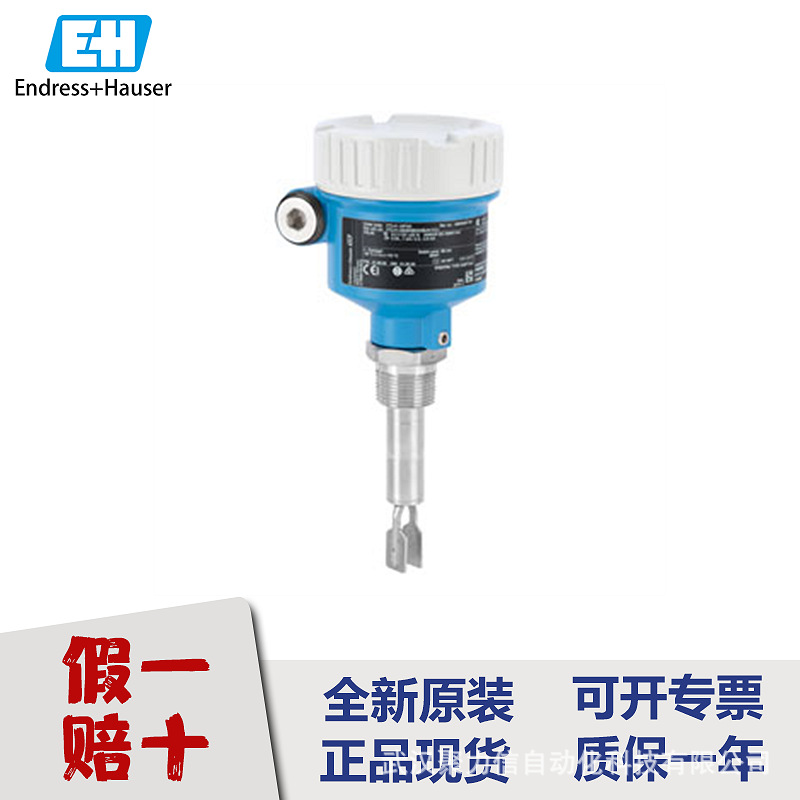 E+H 特价PMP23-AA1M2MB3CJ压力变送器