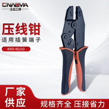 KH9-40J10���Ͷ��Ӊ����Q�����Q�����A�^�����������{ʽ�����Q