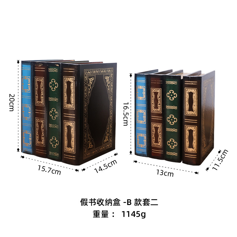 가짜 책 보관함-B 사이즈 1 세트