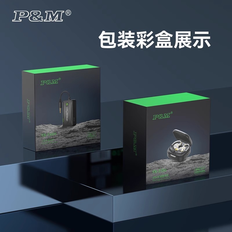 PM YX-3Dio无线监听耳机直播主播声卡唱歌专用户外耳挂入耳式耳返|undefined