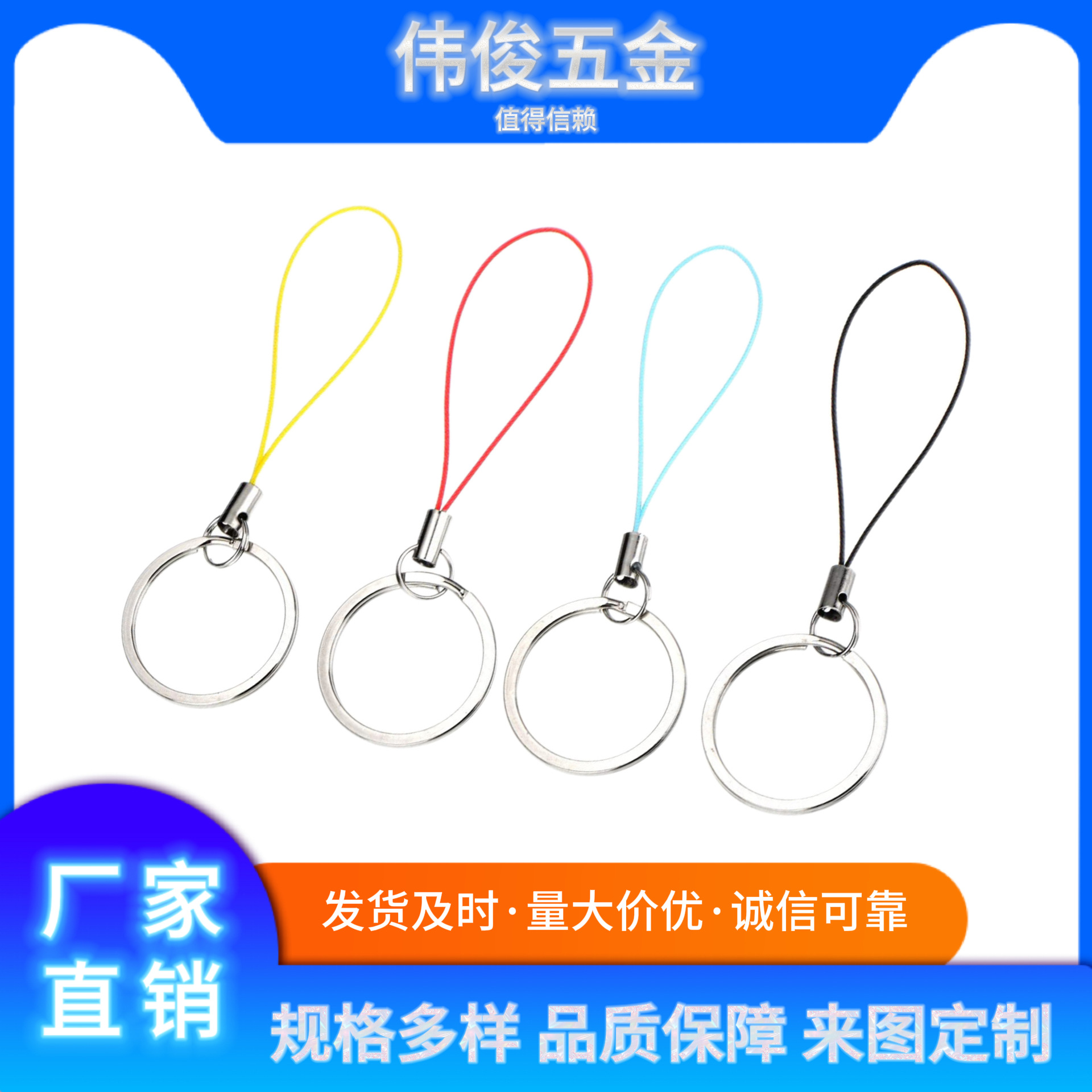 regular in stock Fishwire 5cm Hanging 25 Flat Circle Braided Rope Mobile Phone Rope Lanyard Toy Lanyard Umbrella Lanyard