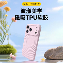 �羳�m���iphone17promax�֙C����ˤ�O��17���������֙C�����o��