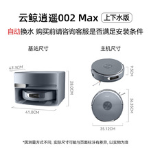 ����b002Max����ˮ�� AI��ˮ�Ď��Ԅ���ϴ�ߵؙC����