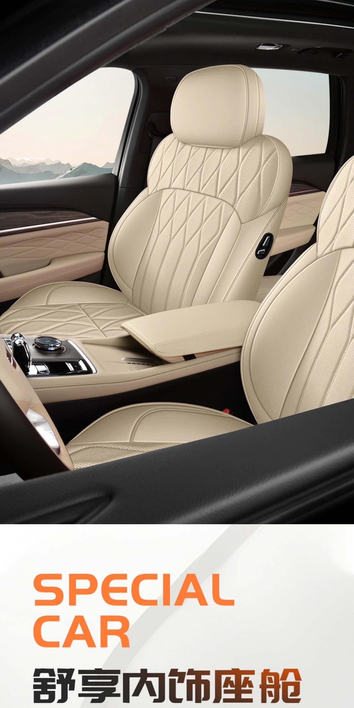 26 Geely Xingyue L Oriental Yaoyue Special Car Seat Covers, Four-Season Universal Seat Cushions, Fully Surrounded Breathable Seat Covers