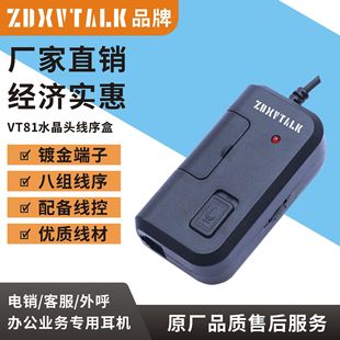 ���_ӍVT81��������Ԓ�ՆT��N����ͷ�ˮ���^���C���������D�Q��