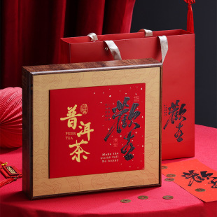 Retro high-grade Fuding White Tea Cake Storage Box 357g Pu 'er Tea Shoumei Old White Tea Packaging Empty Gift Box