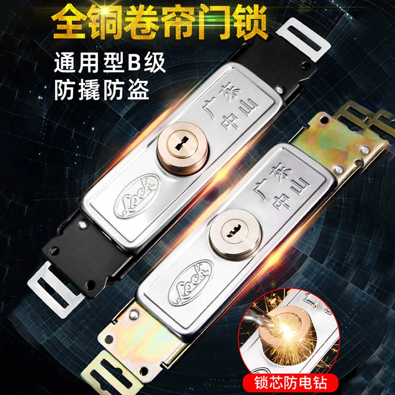 Дверной замок рольставни Замок откатных ворот Тип среднего отверстия Медный сердечник Нижнее отверстие Противоугонные аксессуары для дверных замков с защитой от поддевания