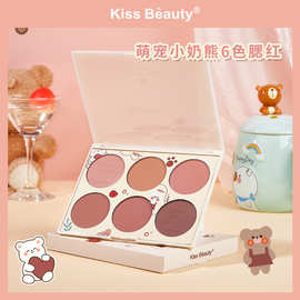 Kiss Beauty萌宠小奶熊腮红修容哑光自然裸妆提升气色细闪工厂批
