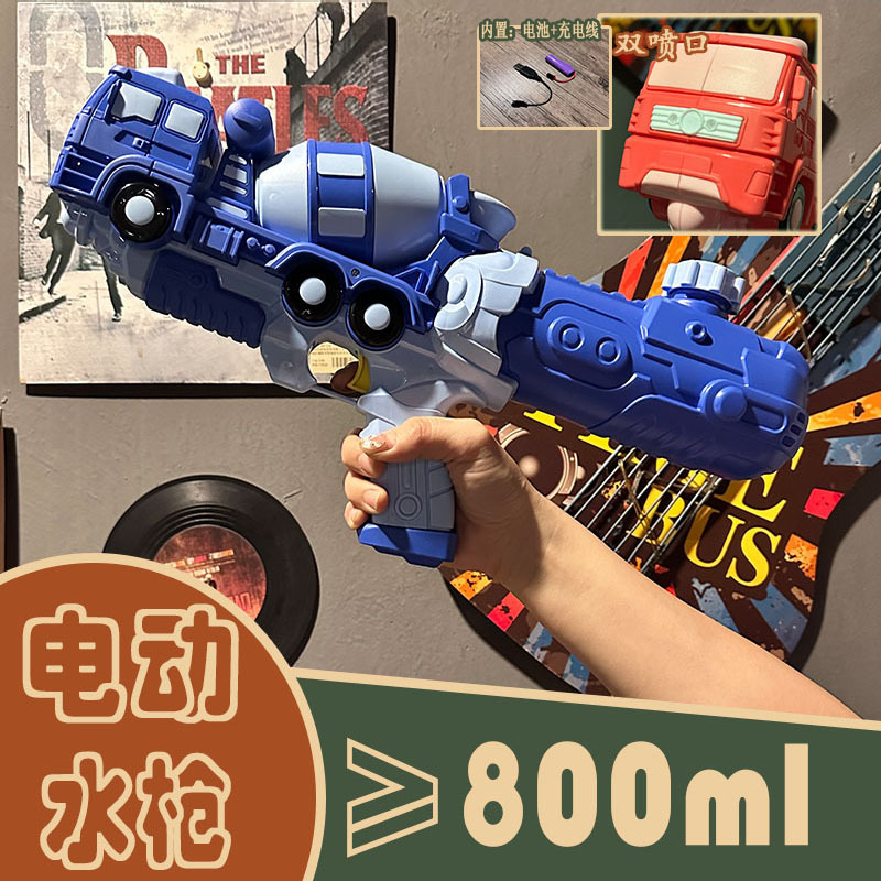 Baby electric water gun toy automatic water fountain water spray beach kindergarten parent-child activity Game gift