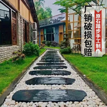 ✅青石板踏步石庭院花园草坪垫脚汀步石户外园林防滑地砖脚踏铺路