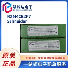 RXM4CB2P7 Schneiderϵ�� �β�ʽ�^��� ԭ�b���Ԫ����BOM���