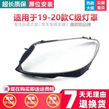 �m���19-20��YC��W205�����C180 C260L C280 C300����֟���