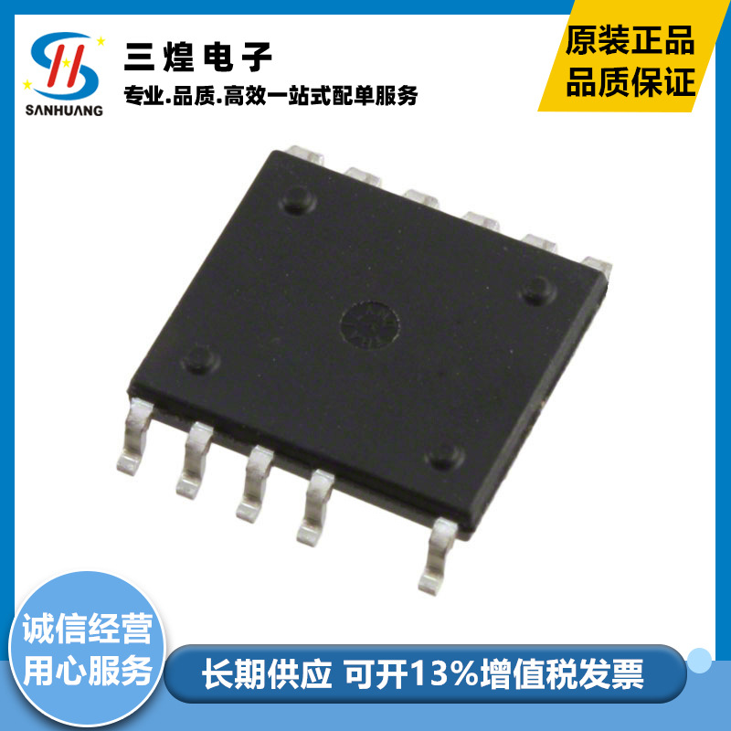 全新现货 LNK6766K-TL 12-ESOP 电源管理芯片