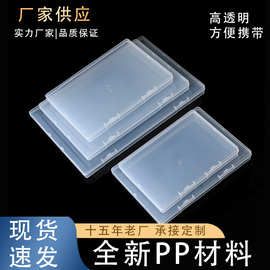 PP收纳盒透明饰品首饰塑料盒儿童玩具拼图画笔整理盒1.7跨境扁盒