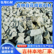 �����Ҵ���ʯʯ�ĝ{��ʯ�o�¹��̰嵹��·̨�AС�Këʯ�S�ҹ���