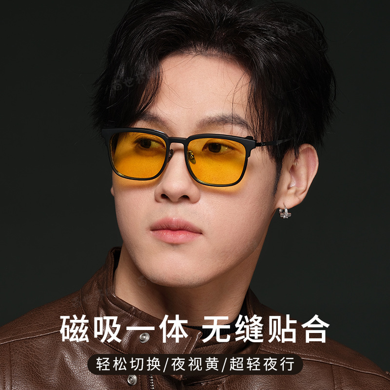 百世芬8899ZM磁吸套镜眼镜框三合一偏光镜大脸近视眼镜男士太阳镜