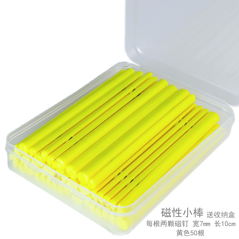 沪教 磁性小棒 长10cm 宽7mm 磁吸附计数棒 磁力小棍 小学数学学|undefined