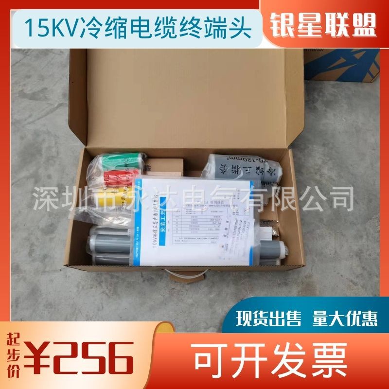 银星联盟2023 (6)