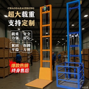 Һ������ʽ؛��ƽ̨늄әC�}��S�����Ì�܉�d؛�����C�b�ز���