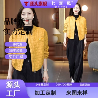 加工定制简约菱格压纹针织拼接圆领短外套女秋季新款时尚百搭轻薄