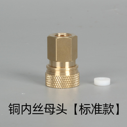 8mm quick-connect female head pressure-resistant 40mpa high-pressure pump quick-connect hose stainless steel quick-connect inflatable nozzle