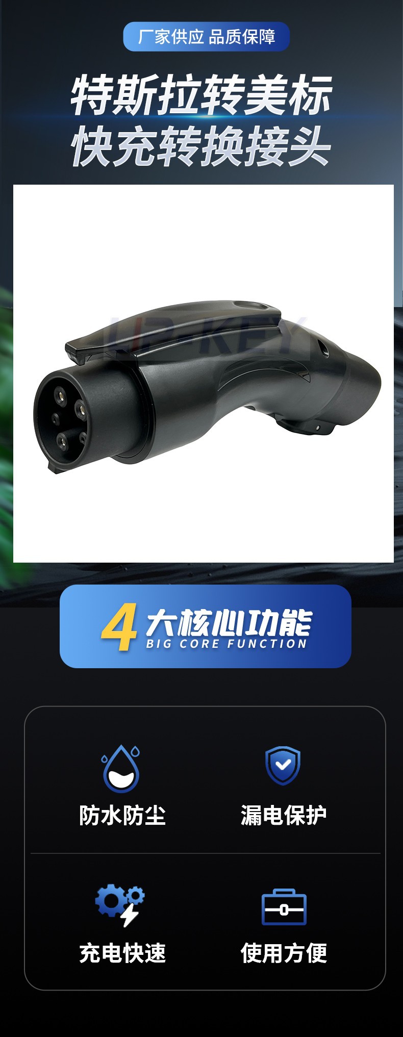 Tesla Adapter Nacs to J1772 Adapter Car Charging Gun Conversion Adapter Tesla