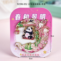 成都冰箱贴城市景区地标旅游文创纪念品木质三层磁吸贴冰箱贴批发