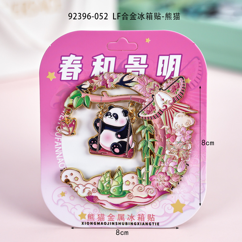 成都冰箱贴城市景区地标旅游文创纪念品木质三层磁吸贴冰箱贴批发|undefined