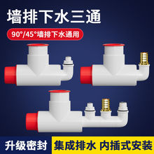 ������ˮ����ͨ�N��ˮ��ϴ��C��ˮ��4590�ȷ���б������ˮ�����^