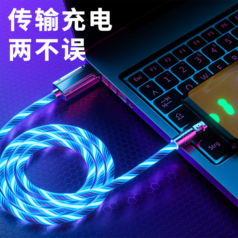 5A súper rápido de carga cable de datos del codo streamer soporta transmisión de datos discoteca coche cable de carga transfronteriza nuevo producto