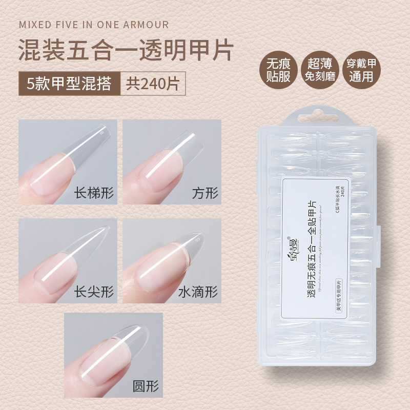 High transparency, mixed ellipse/square/tip/ladder/apricot