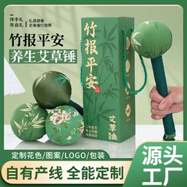 艾灸/艾草/艾条/艾制品;经络保健器材;艾灸器具