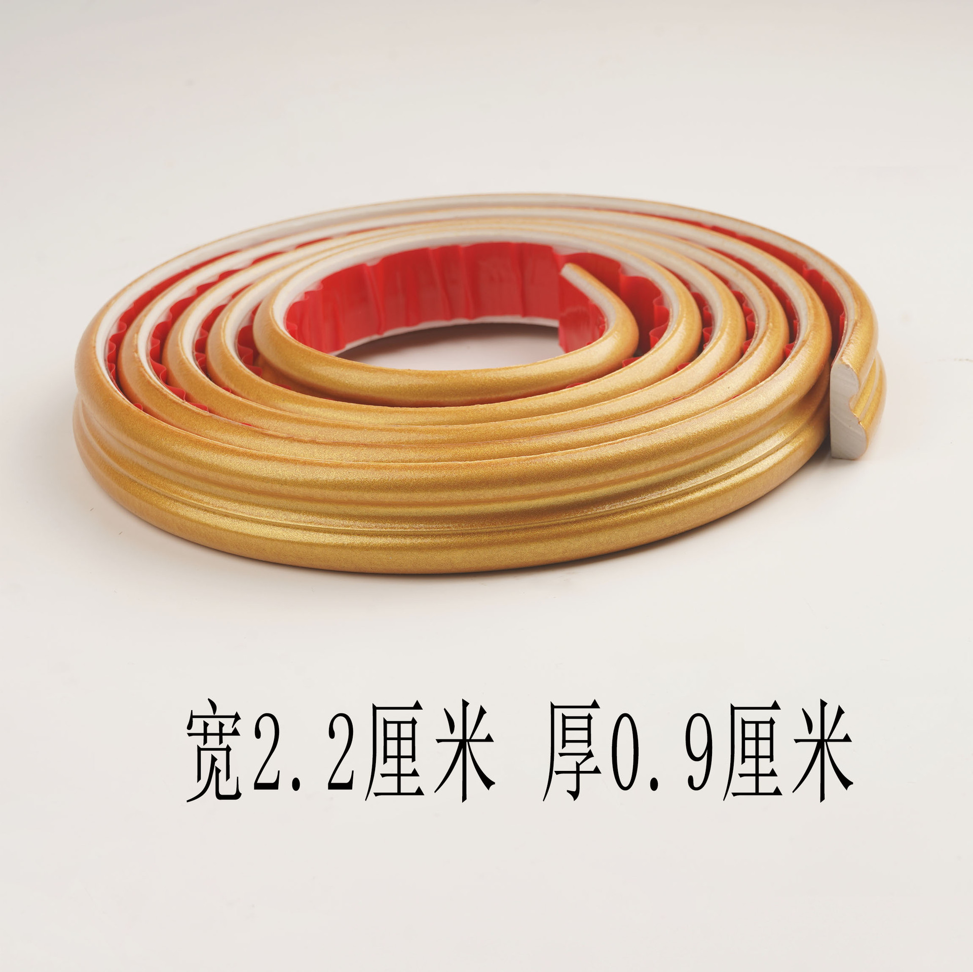 【042】宽2.2厘米  1米价格