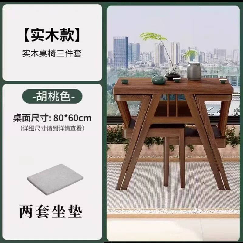 월넛색상 - 80cm 원목 3종세트 + 시트쿠션 [고무나무]