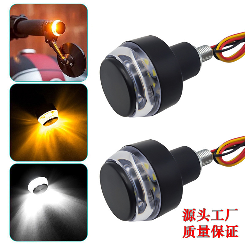Source manufacturers motorcycle handle turn signal plastic shell LED high brightness modified mountain bike light turn signal