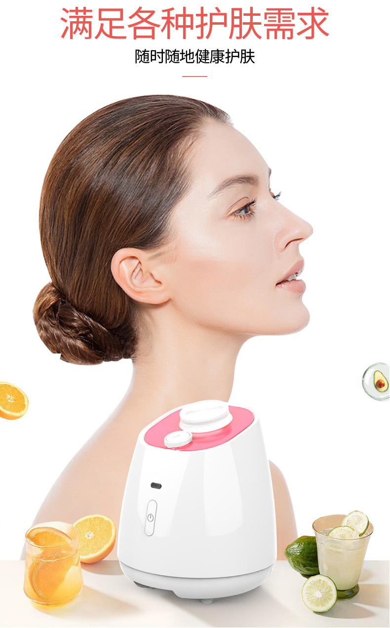 850果蔬面膜机_05