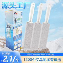 浴室壁掛け軽石トイレブラシ家庭用トイレ特殊洗浄砥石プラスチックハンドル除染スティック卸売