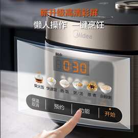 适用美.的电饭煲5L大容量家用电饭锅蒸焖煮柴火饭智能预约多功能