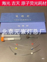 �������⼪��ԭ�ӟɹ��M��ᘱùܠt�z10ml��Ʒ�ܠtо���^����