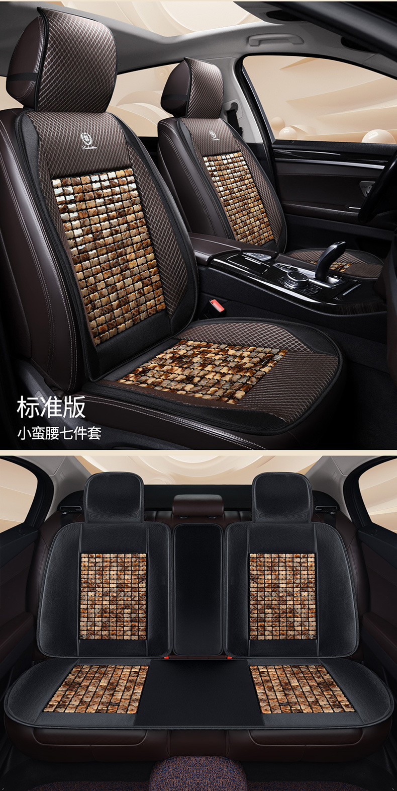 Resin Jade Car Seat Cushion Summer Cooling Cushion Single Piece Car Seat Cushion Mat Cushion Universal Breathable Massage Seat Cushion
