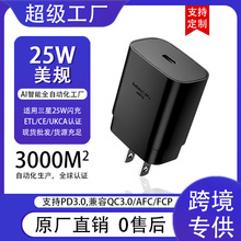 ���޶��ƿ羳��������ǿ�����^ �m���A���O���֙CPD25W�����